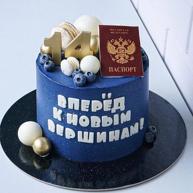"К новым вершинам" купить - воскресенск.сладкоежкин.рф