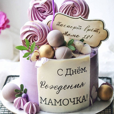 «Сладкое мгновение» купить - воскресенск.сладкоежкин.рф