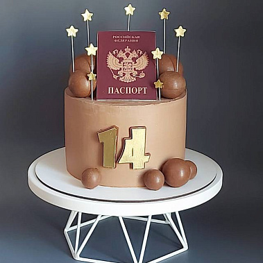 "Паспорт сладостей" купить - воскресенск.сладкоежкин.рф