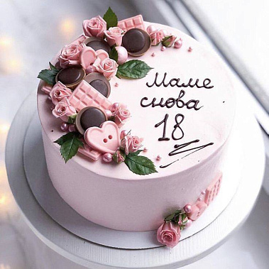 «Снова 18» купить - воскресенск.сладкоежкин.рф